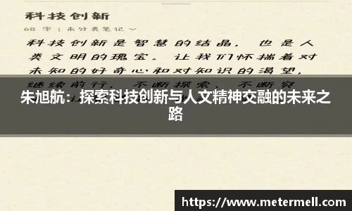 威尼斯37000cm