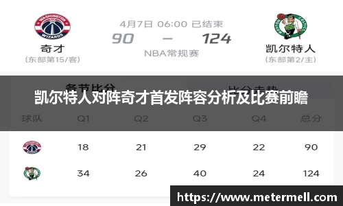 365英国上市