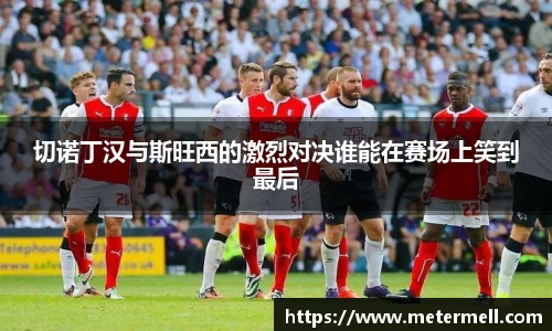 英国(正版)365官方网站